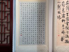 -碑林公园