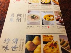 菜单-绿茶餐厅(华联万柳店)