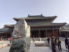 -开封府