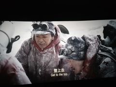 -博纳国际影城(合肥银泰中心店)