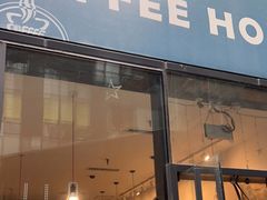 门面-COFFEE HOLIC(朝外SOHO店)