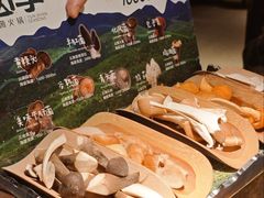 -芸山季·云南野生菌火锅(人民广场来福士店)