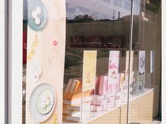 -好利来(幸福一家店)