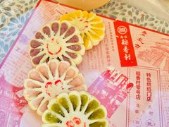 芦荟百花酥-北京稻香村(零号店)
