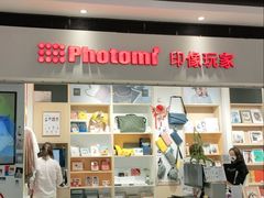 -方快-照相馆(长泰广场店)