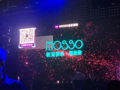 -MOSSO音乐酒吧·Live House(南京西路店)