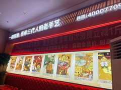 -舒来喜鱼锅(伊河路店)
