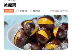 -粒上皇(天丰利市场店)