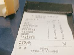 -王记姚家味·地道苏帮菜(凤凰街店)