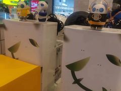 -茶百道(柏威年店)