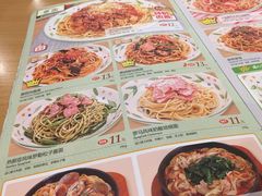 菜单-萨莉亚意式餐厅(东川路店)