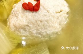 Kung Fu Pot Dumplings