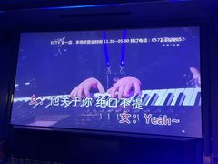 -INLOVE KTV(文一店)