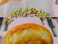 -运栋天马牛肉饼(林科大店)