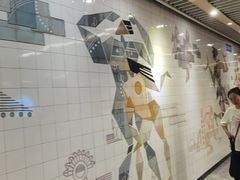 -汉中路(地铁站)