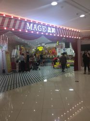 点击看大图 -MAGE麦其天地儿童乐园(滨江百联店)