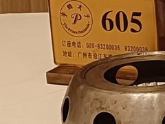 -半岛太子酒家(海港城店)