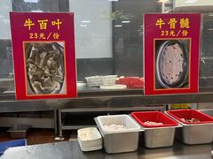 -五洞大众牛餐馆(番禺分店)