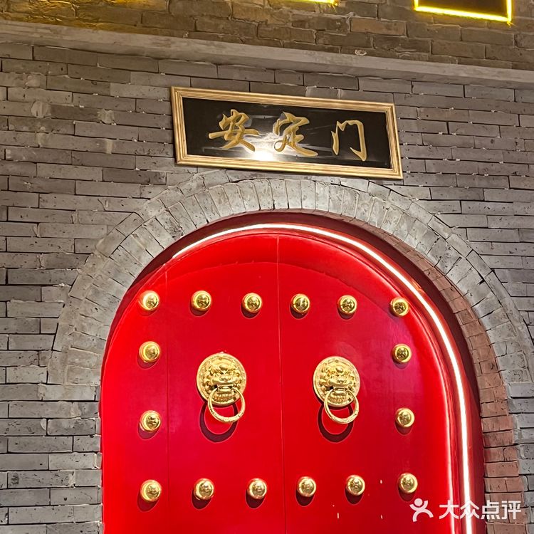 心情放松的娱乐天地