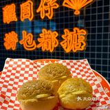 在韶关吃到了巨型猪扒牛角包🥐…真系好7大
