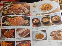 -西贝(财富购物中心店)
