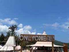 -西涌国际滨海旅游区