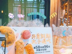-原麦山丘(五棵松华熙店)