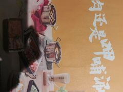 -呷哺呷哺(星光天地店)