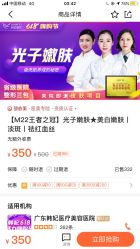 -广东韩妃整形外科医院