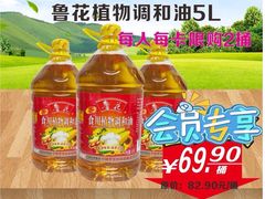 -雨润发超市(五常店)