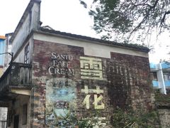 -赤坎古镇影视城