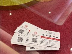 -鸿鑫海鲜楼(福辉店)