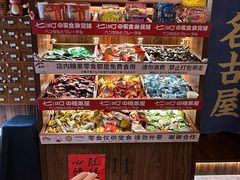 -七町糖果寿司屋(龙洞广工店)