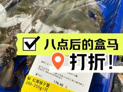 -盒马X会员店(王府井奥莱UP TOWN店)