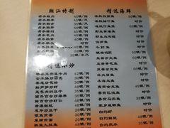 -迈姨·潮州菜(麓湖公园店)