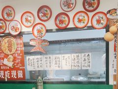 -喜卷·烂肉卷饼(广渠门店)