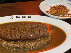 -伽喱博士 Dr.CURRY咖喱饭(太阳宫咖喱店)