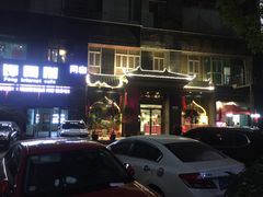 -马一洒开锅羊肉清真餐厅(京汉店)