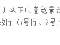 -沃美影城焕影岛LED/中国巨幕(万象汇店)