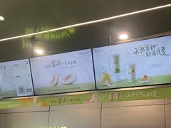 -迷客夏Milksha(圆融天幕店)