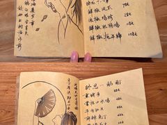 菜单-先启半步颠小酒馆(白麓里店)