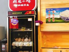 -周鱼小馆石锅酸菜鱼(活力汇店)