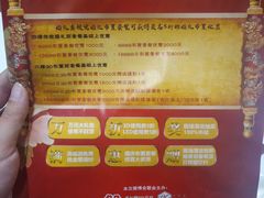 -粤式早茶希朋喜宴