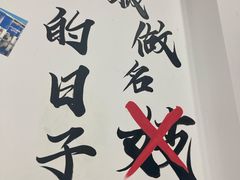 -岳合轩老北京涮肉