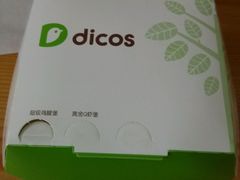 -德克士(前门店)