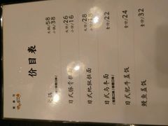 -宝寿司(红瓦寺店)