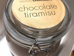 -Awfully Chocolate(来福士广场店)