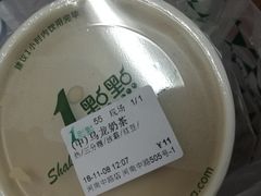 -1点点(河南中路店)