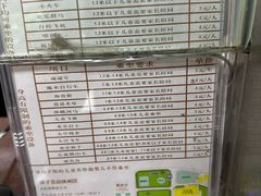 -杭州少年儿童公园
