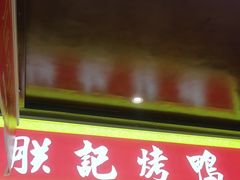 -阿瓦山寨·湘菜现炒·剁椒鱼头王(咸阳总店)